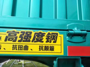 仓栅式运输半挂车